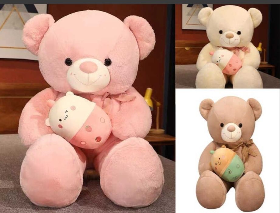 Голямо плюшено Мече Розово Бежово Кафяво, Голяма плюшена Мечка с Шейк