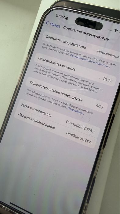 iPhone 16 pro 512 гб