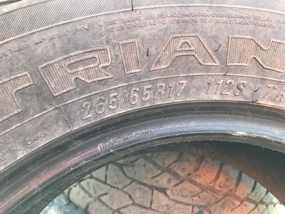 Продам шины r17.
