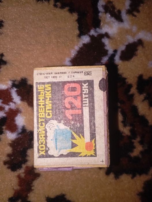 Спички сувенир .