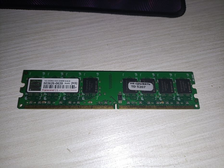Ddr 2 1 gb 1 плашкой