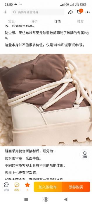 Ghete de iarnă pentru femei