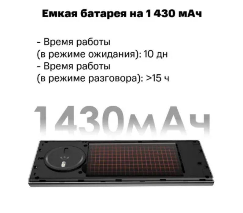 Телефон DIZO Star 400