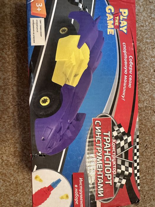 Машинка разборная