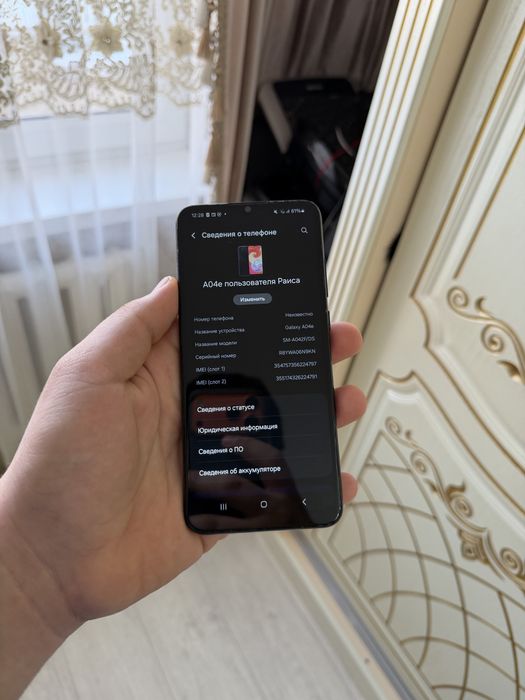 Продам Samsung Galaxy A04e/128G