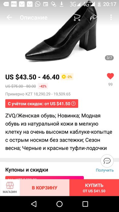 Новые кожаные туфли 41 размер