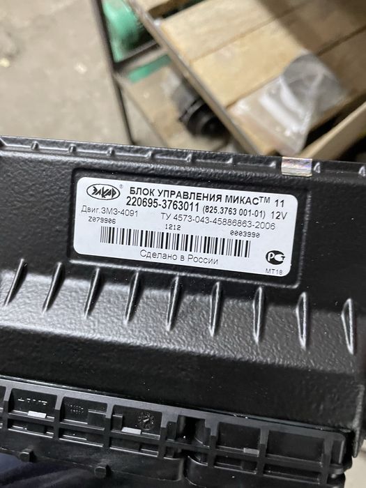 Продам ЭБУ мозги на УАЗ микас 11 евро 3.
