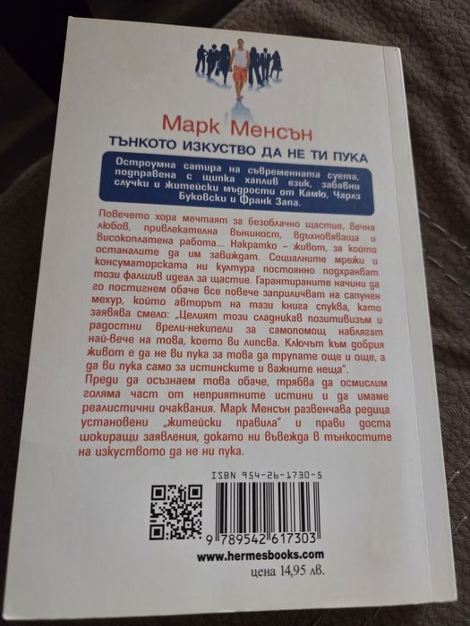 Книги: Обвързани с чест, Обичай ме с лъжи, Какво се случи край езерото