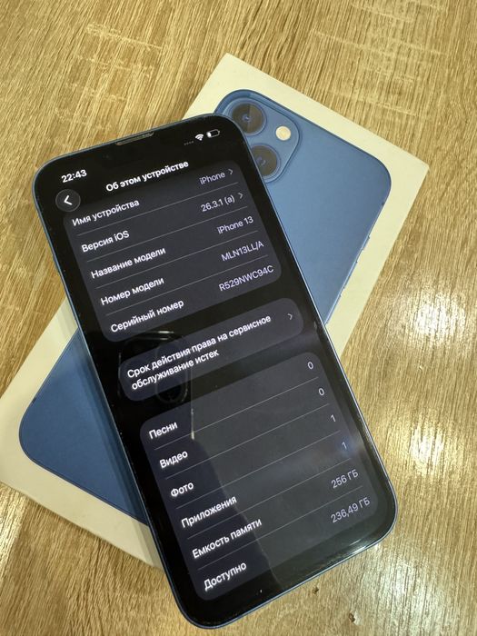 Iphone 13, в отличном состояний