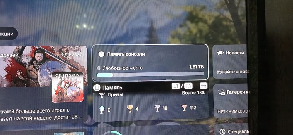 Playstation 5 pro продам