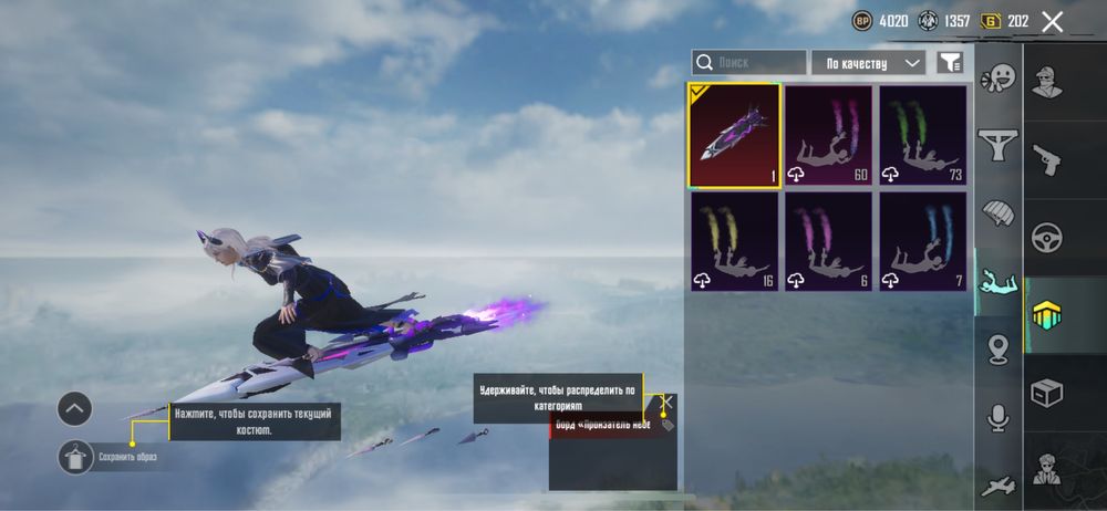 Пабг акаунт