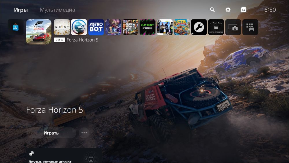 PS5 Slim vzlom 10.01 verciya 1 TB Xotira