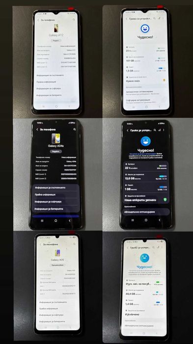 Телефони Samsung