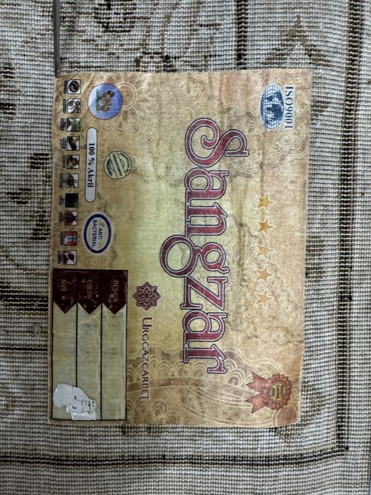 Продам ковер   2х3