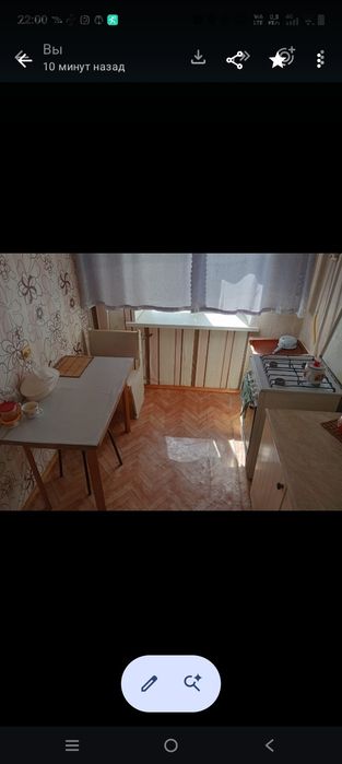 3 больме үй сатылат