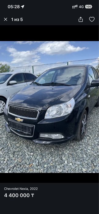 Chevrolet Nexia