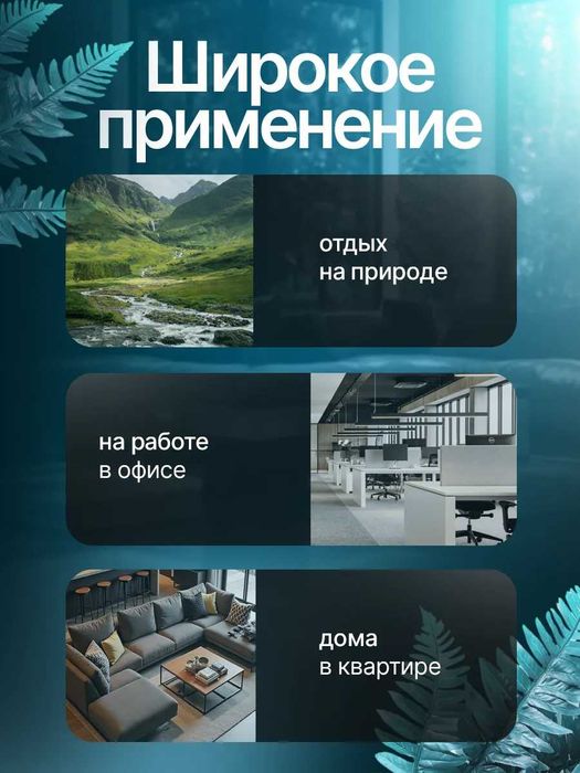 Вентилятор с увлажнителом