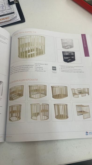 Детский манеж кровать от 0+ до 3х лет