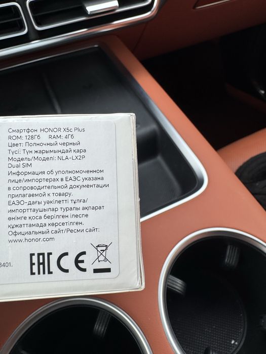 Телефон Honor X5c plus