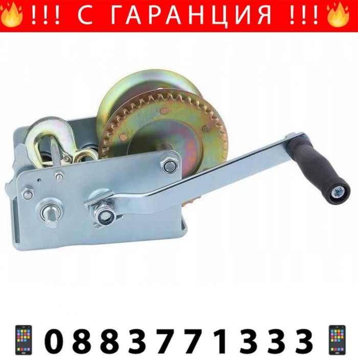 НЕМСКА Ръчнa Лебедка 2500lb - 1130kg + Подарък ЛЕД ФЕНЕР