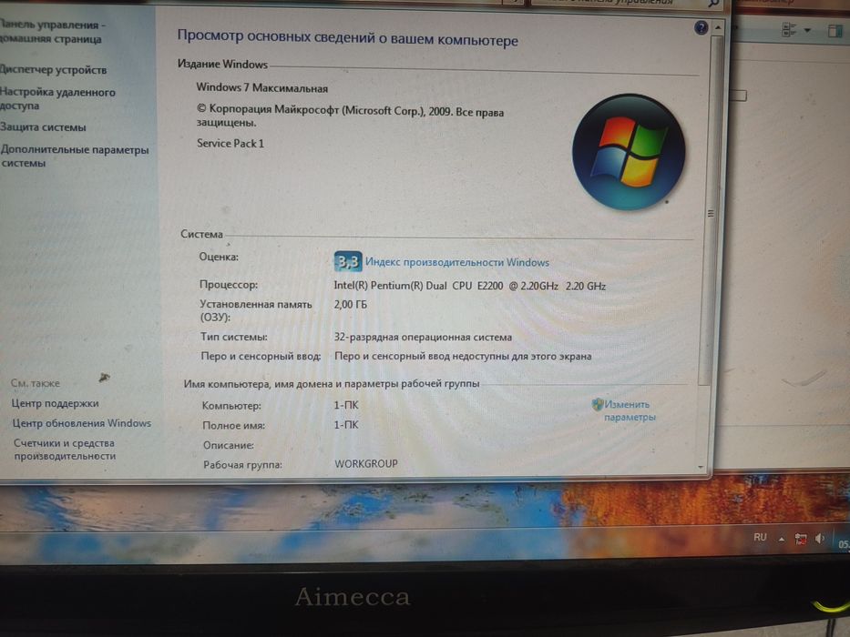 Продается компьютер