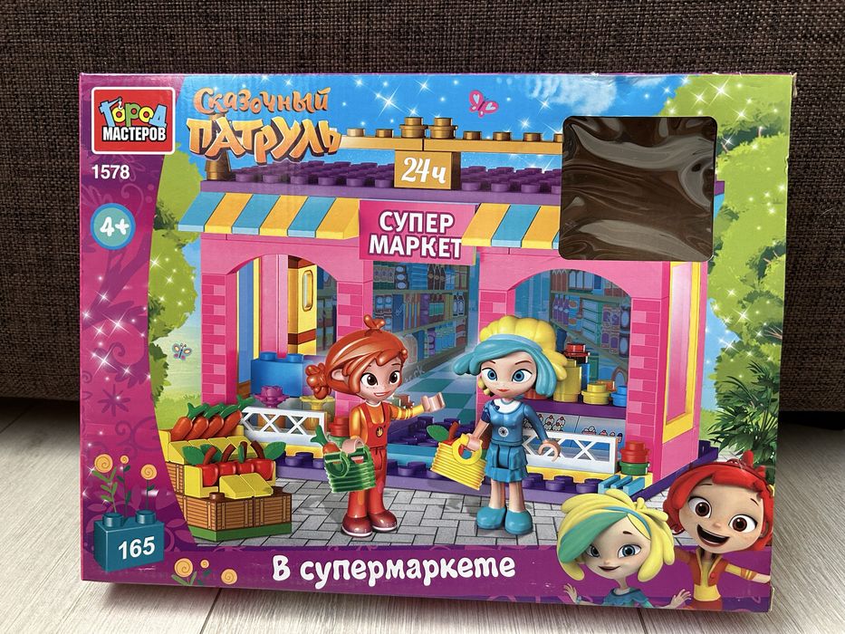 Конструктор Лего