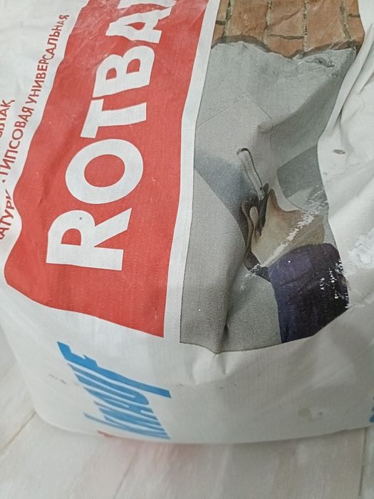 Для стройки и и.т.д. ттттт