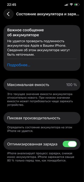 Iphone 11 pro max 256gb