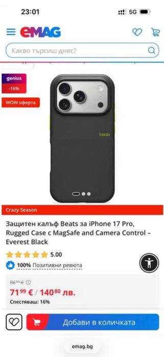 НОВ Apple iPhone 17 Pro 1TB запечатан гаранция син смартфон телефон