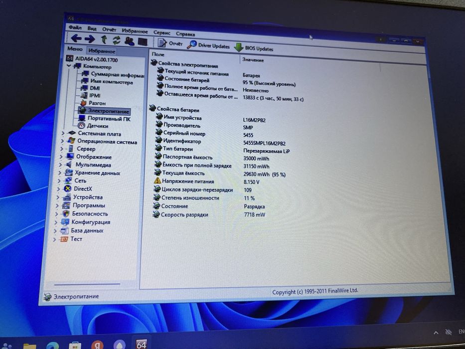 Продам ноутбук  Lenovo Core i5-1035G1