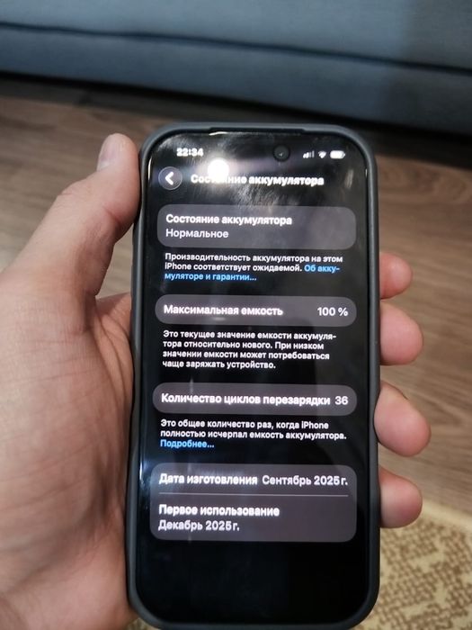 17 про телефон обмен на машину 2114