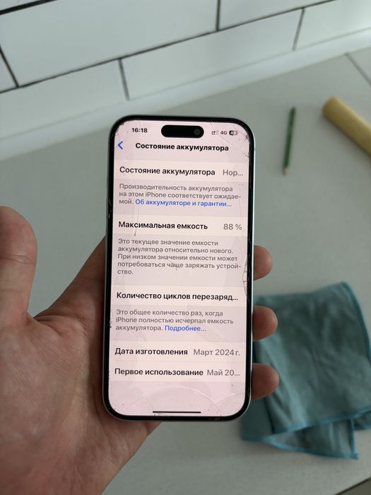 iphone 15 смартфон