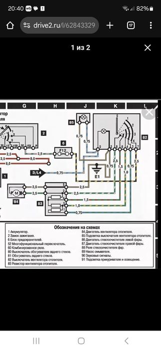 Продам гараж на северном.