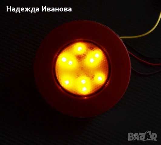 1 бр. кръгли стопове неон светлини за камион ремарке камион 12-24V