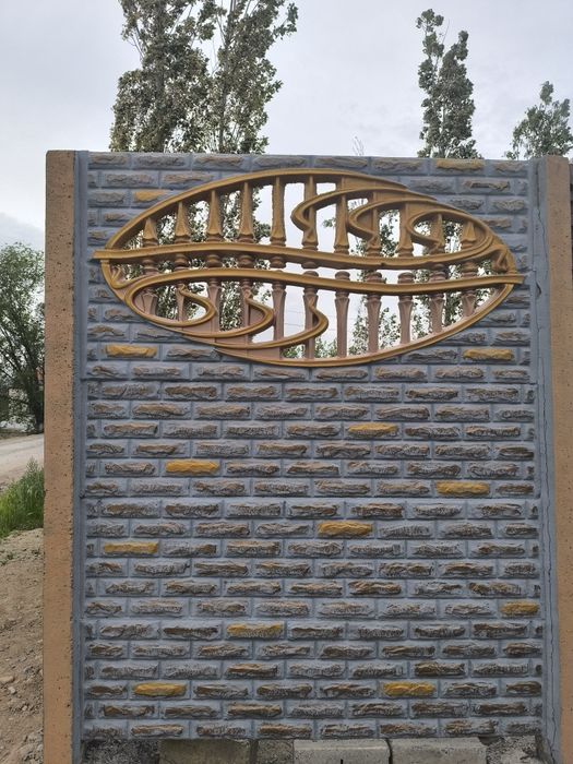 Еврозабор декоративный (Бетон девор)