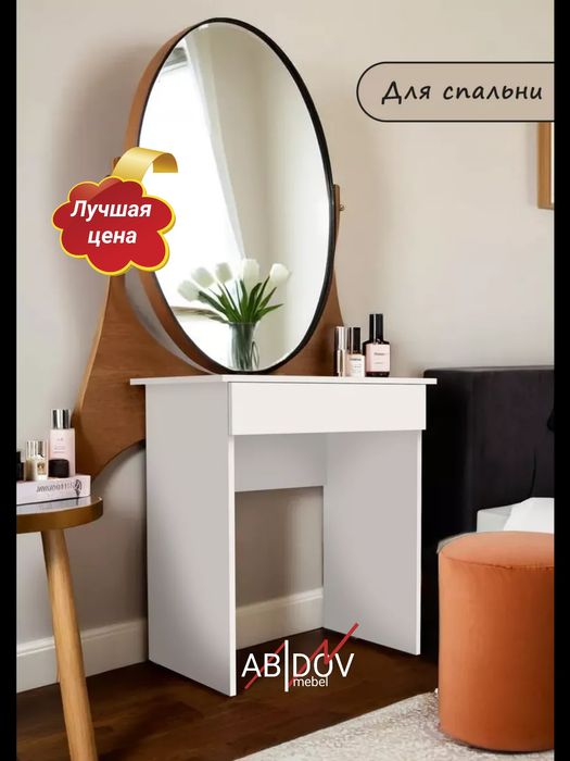 Письменный  стол лаконичный и удобный – ничего лишнего.