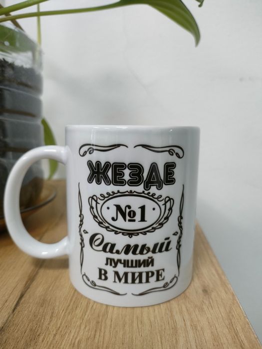 Тойбастар той шашу