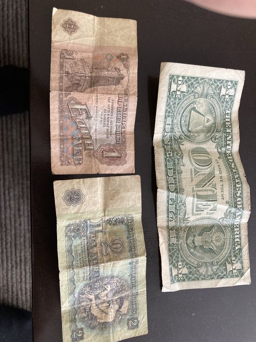 Един лев ,Два лева,Един  долар