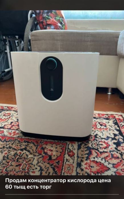Концентратор кислорода