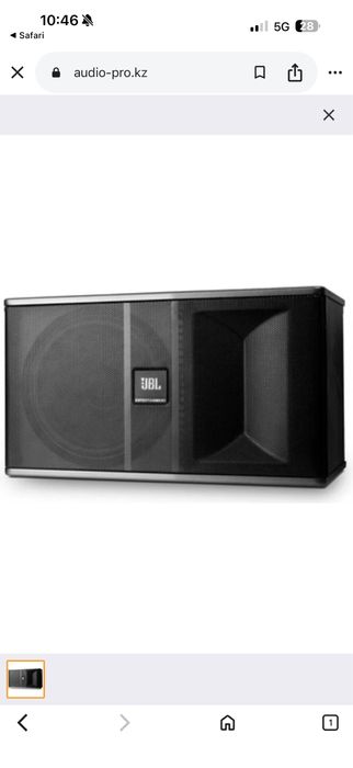 Комплект профессиональной караоке системы