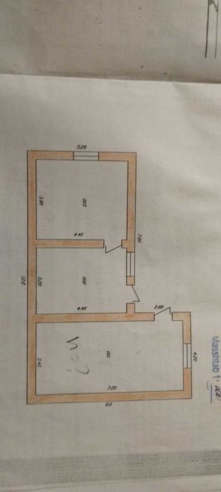 Срочно уй сотилади
