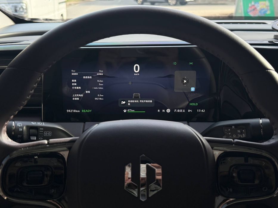 Leapmotor C11 EV 2023