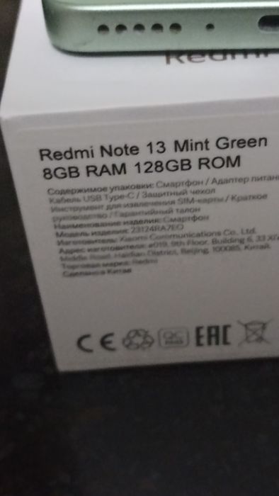 Redmi not 13  телефон