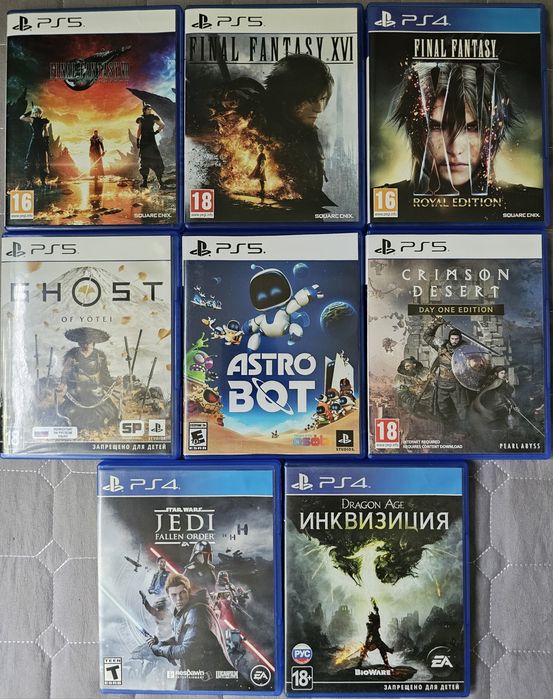 Продам игры PS4 и PS5