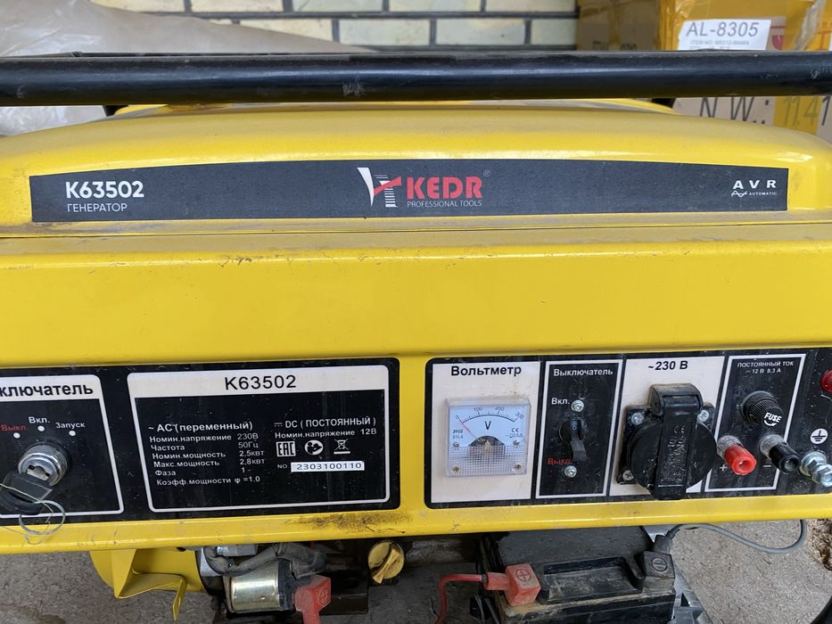 Бензиновый генератор