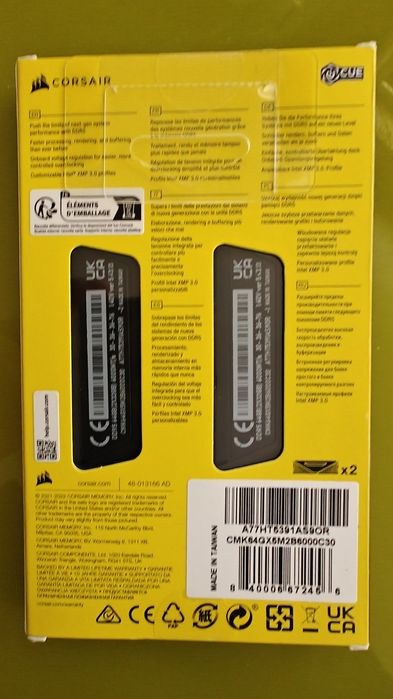 Corsair Vengeance DDR5 64GB (2x32GB) 6000MHz CL30 | НОВ, запечатан