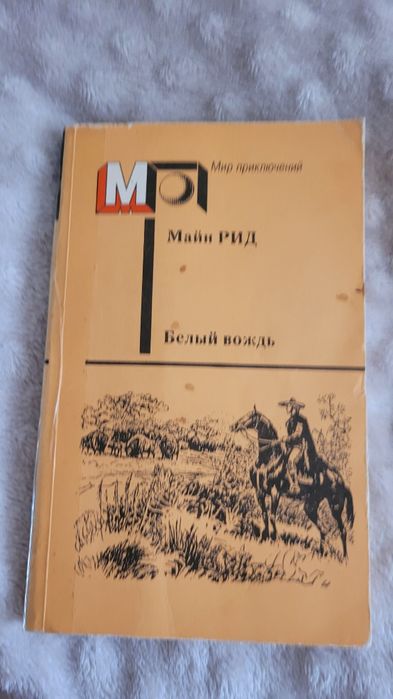 Книги раритетные 60-90 гг.