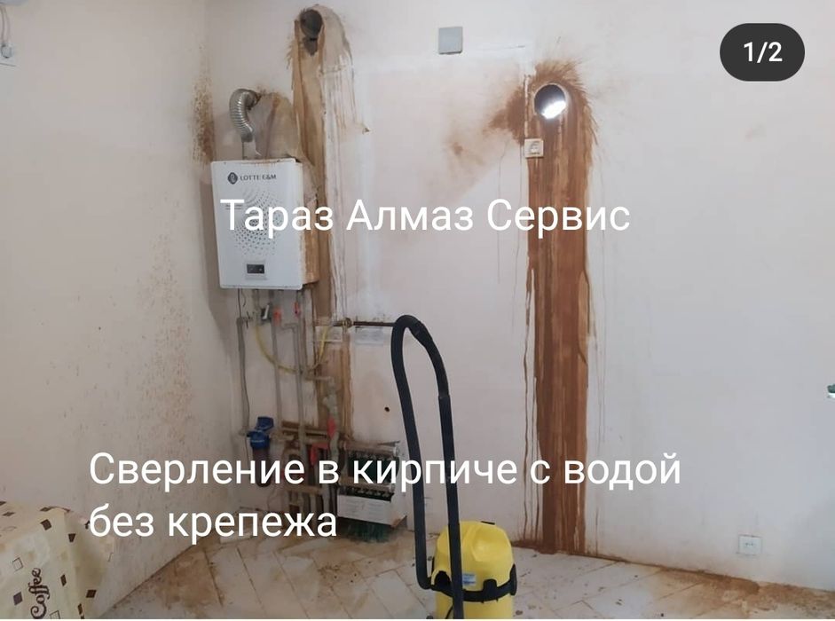 алмазное сверление