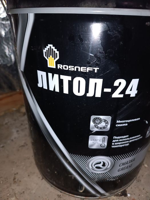 Продается Литол 24