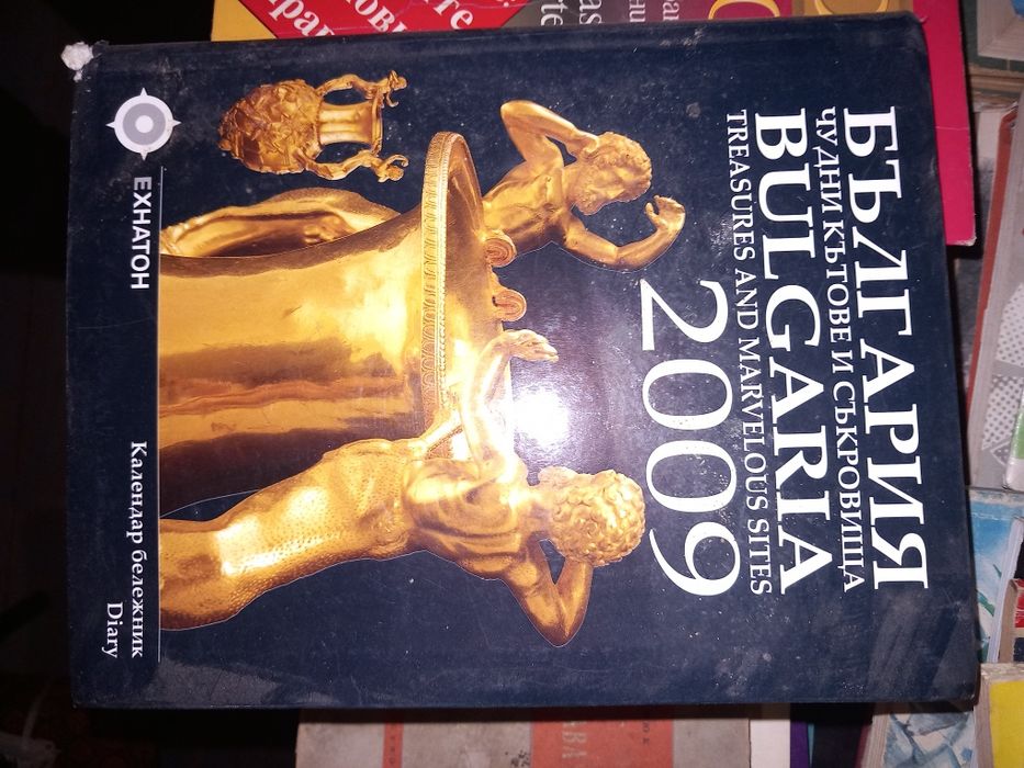 списания и книги